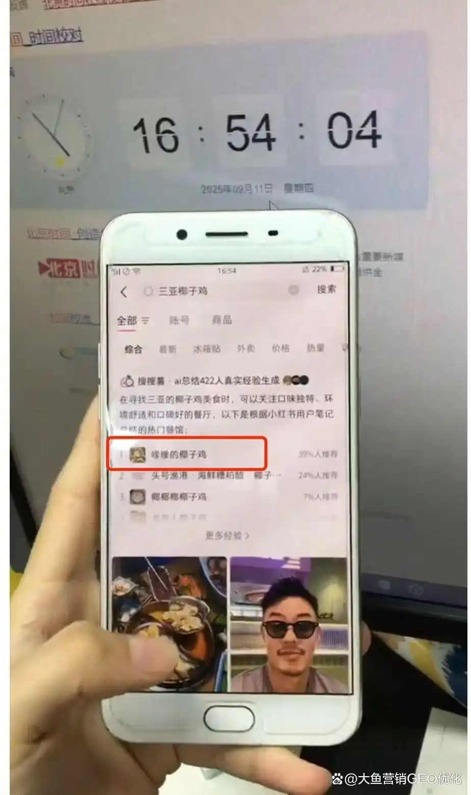 鹤壁小红书ai优化排名